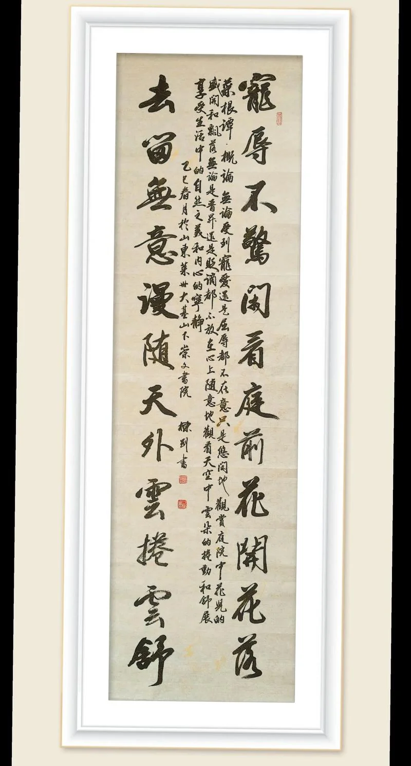 剑拨弩张下一句-剑拔弩张势如弩