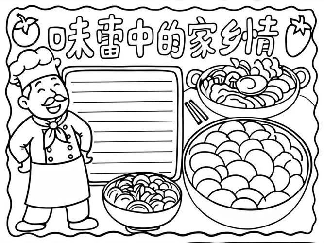 家乡食品简笔画_1