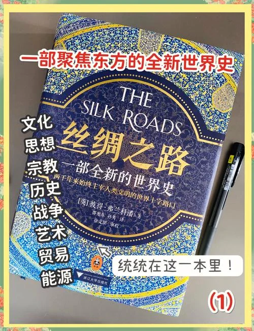 了解世界历史看哪些书_2