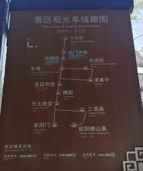 青州古城景区景点介绍_2