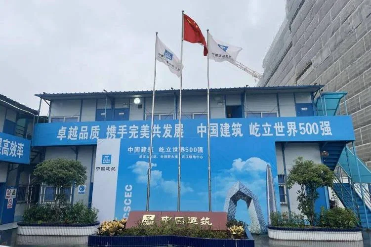 中建一局ci标准化图册_1
