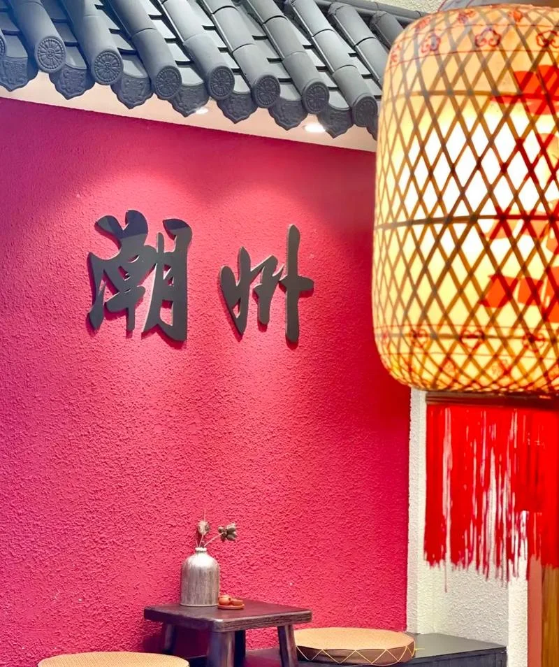 潮来潮往下一句-潮来潮往下一句