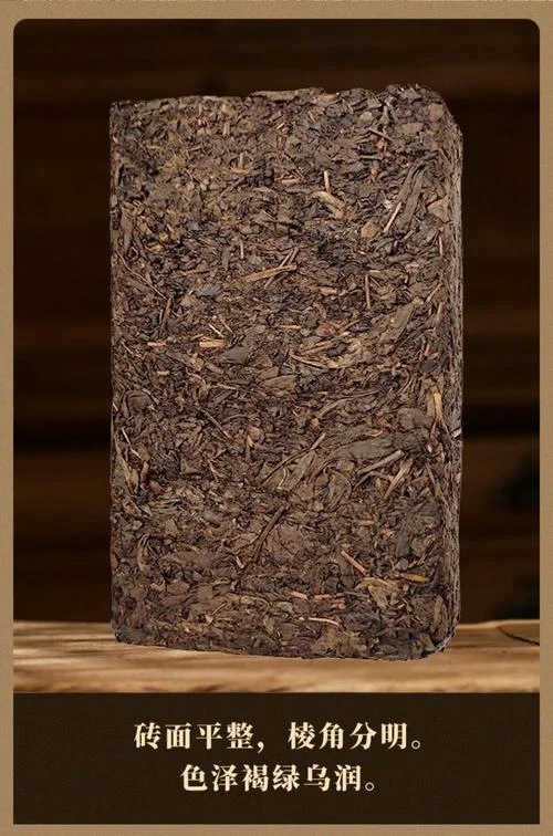 茯茶哪个品牌好_2