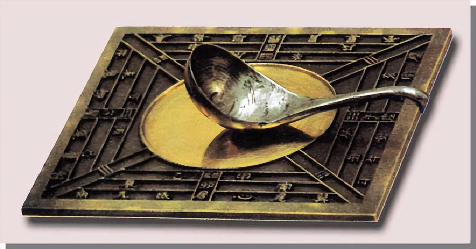 司南的历史_1