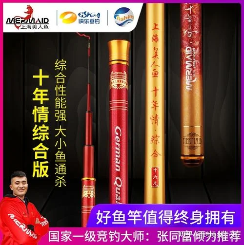 梦见选鱼竿_1