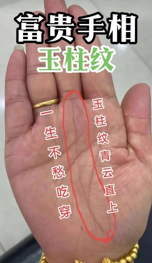什么手相女孩最有福气-手相女孩最富福气