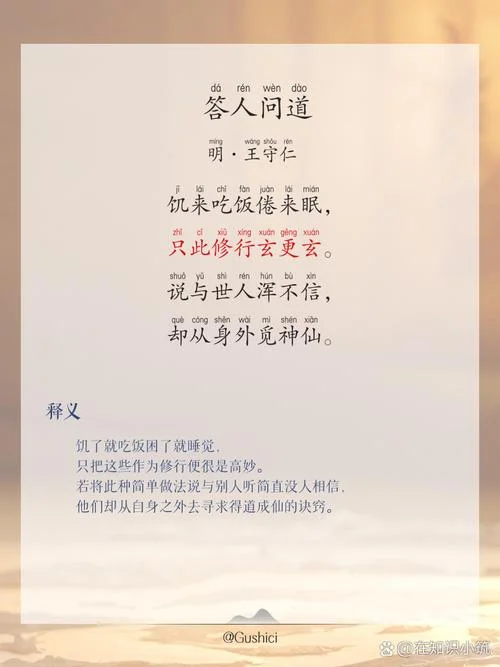 天问出自哪里_2