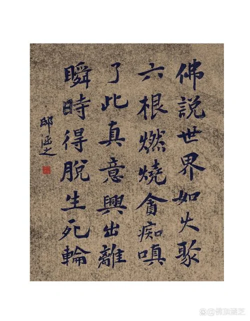 难得一见下一句_1