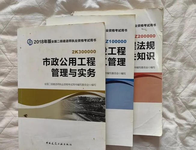 一建几门公共课-一建公共课考几门