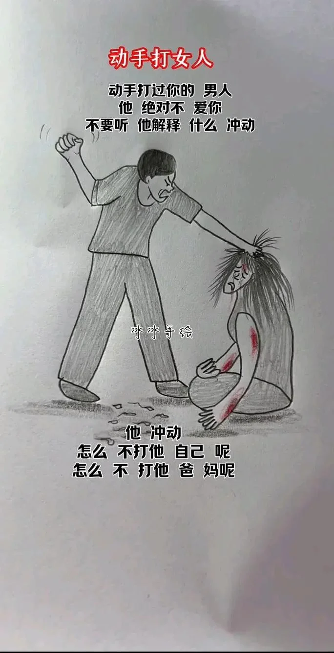 梦见动手打老婆-梦见动手打老婆