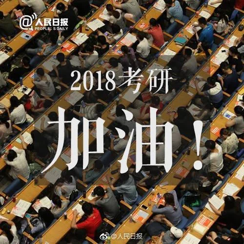 搜狐考研入门-搜狐考研新手指南
