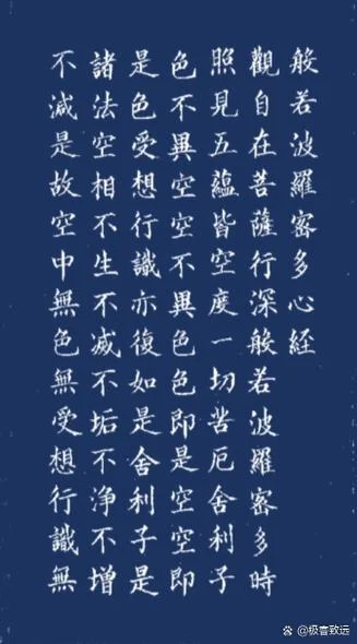 色即是空出自_1