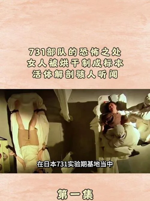 历史上的生化事件_1