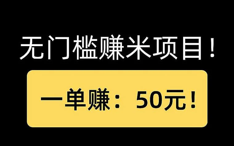暴利黑色赚钱项目_2
