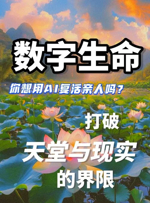 梦到去世的亲人复活_2