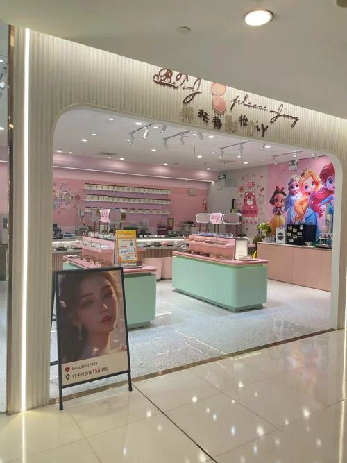 彩妆店起名_1