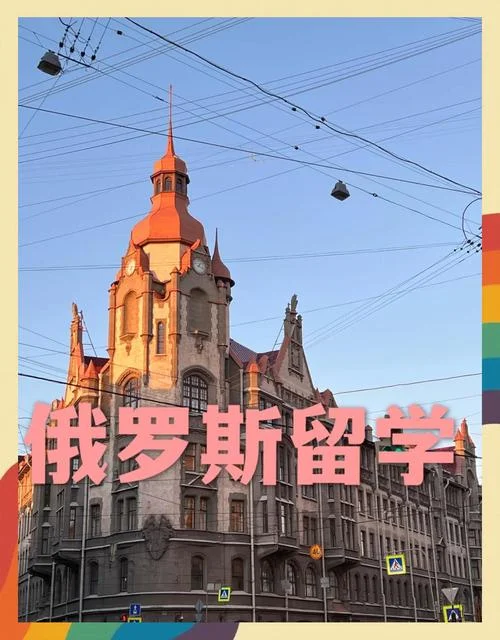 留学俄罗斯心理学-留学俄罗斯心理学