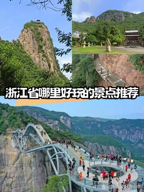 现在适合去哪旅游景点-当下热门旅游地推荐