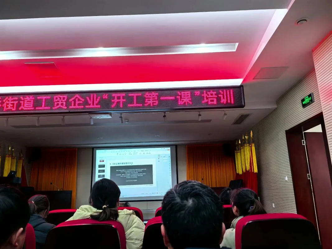 一建培训班_2