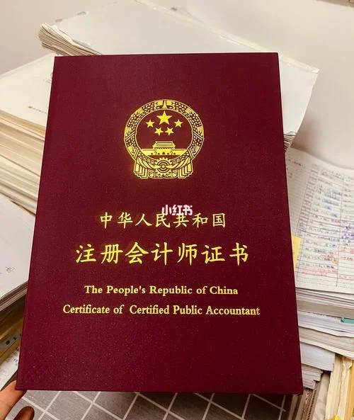 财务管理师证书查询-财务管理师证书查询