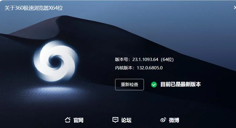 x浏览器所有历史版本_2