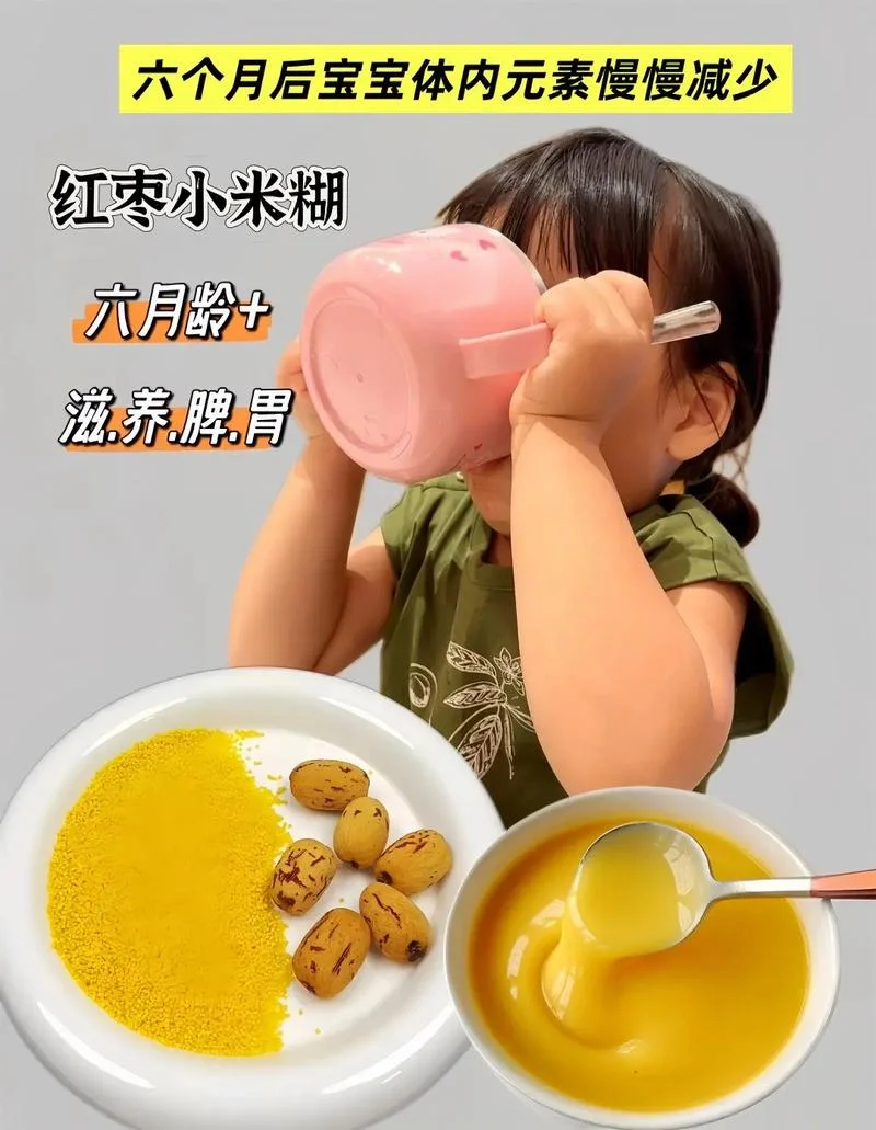 小米粥黑历史_1