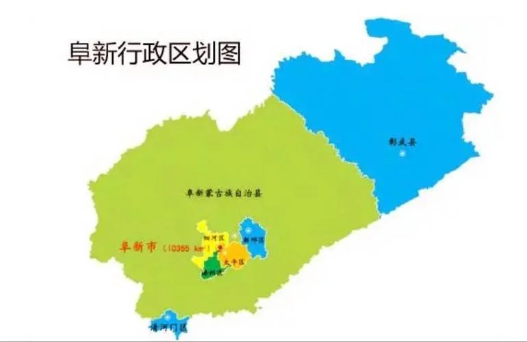 辽宁阜新县是哪个市-辽宁阜新县归属哪个省