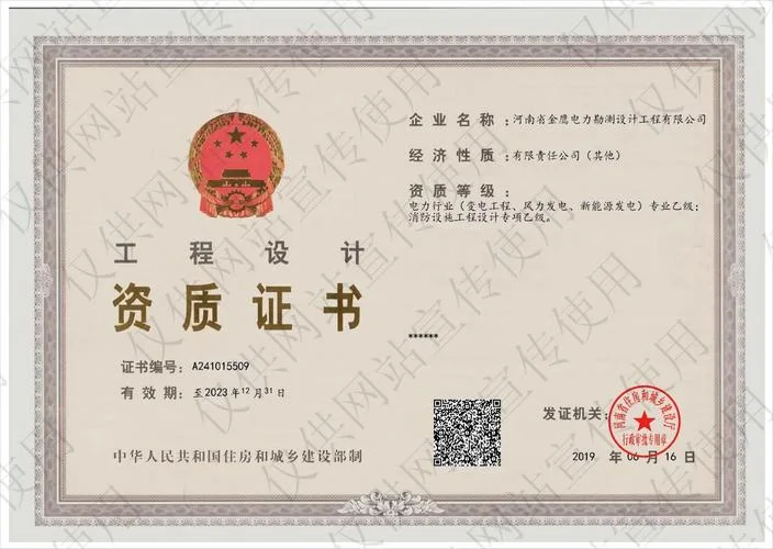 长沙资质代办好的公司-长沙资质代办优选公司