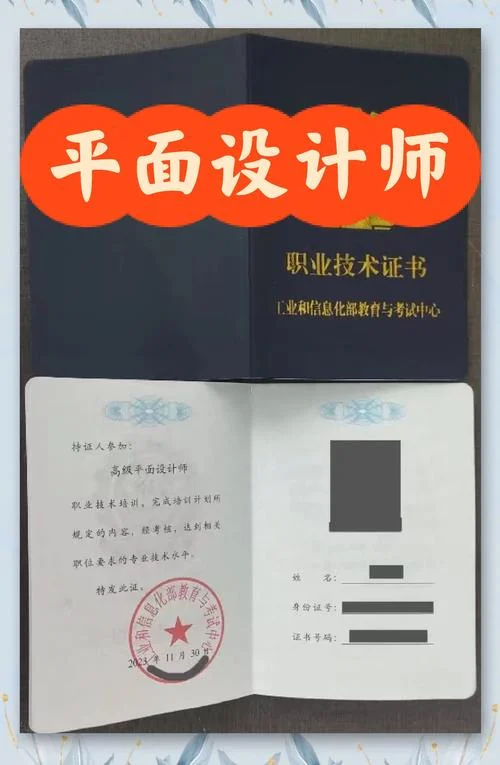 室内设计师考试报名条件_2