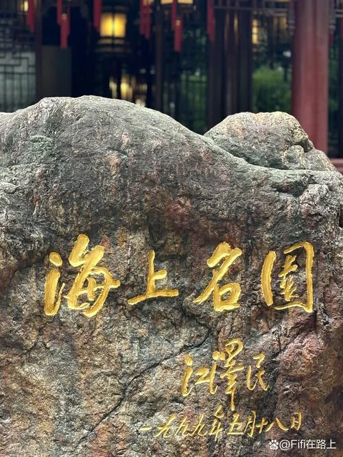 上海最有名的景点_1