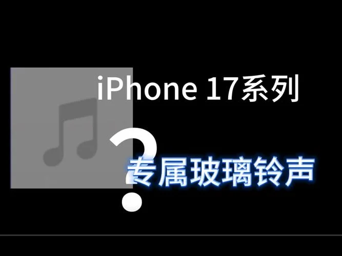 苹果下载铃声的软件叫什么-苹果下载铃声专用软件