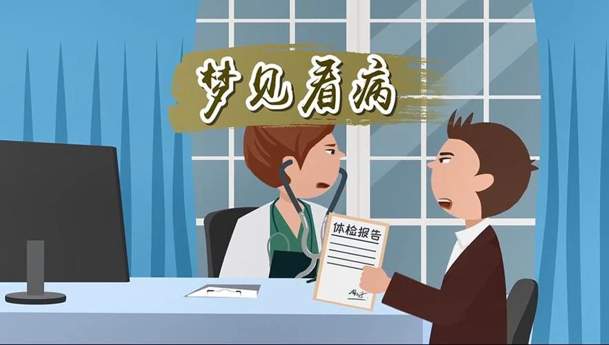 梦见给人赔钱啥意思_1