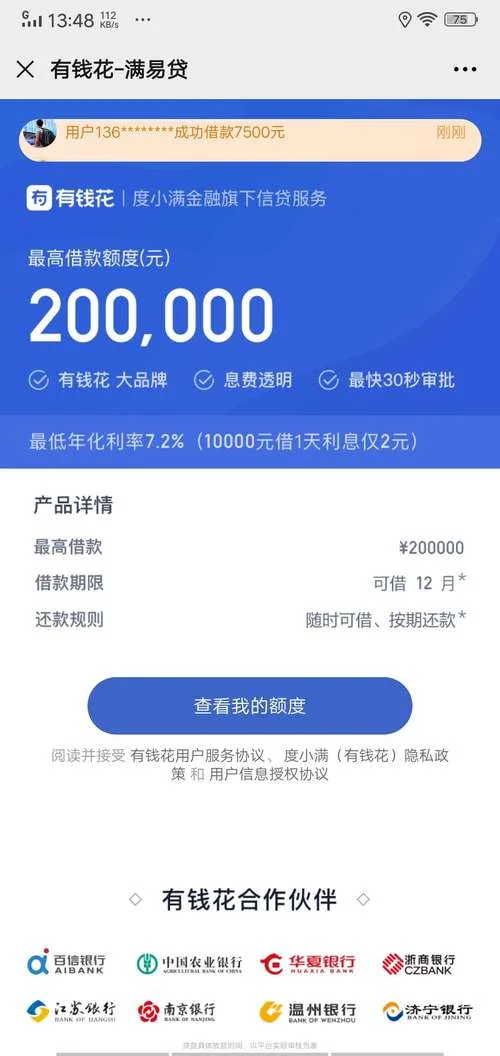花熊app叫什么名字_1