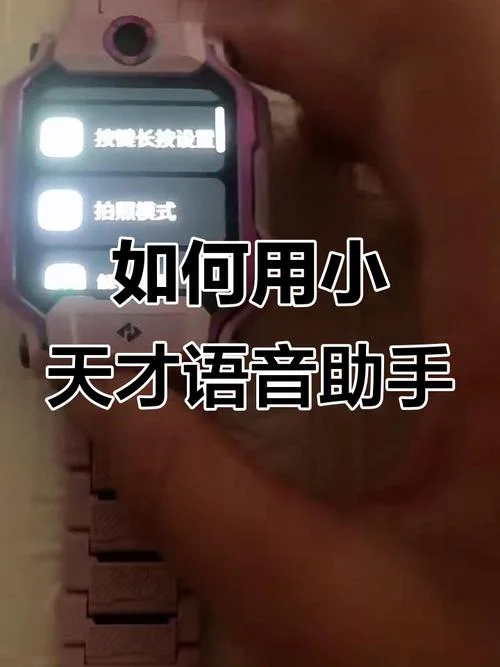 畅听助手怎么用_1