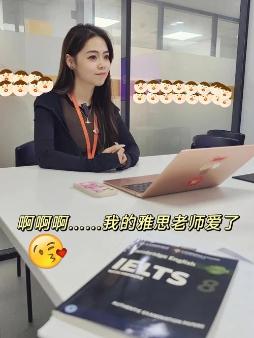 报考雅思学习班_1