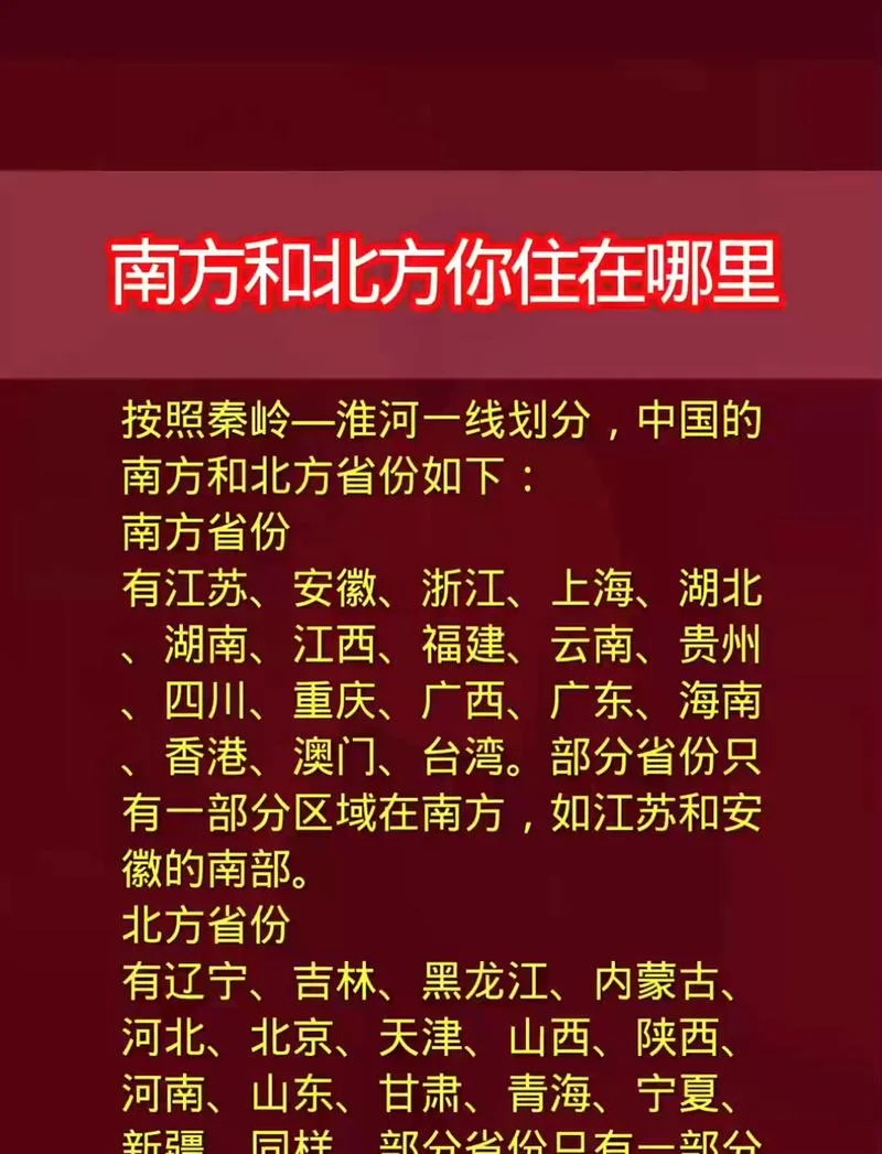 我国南北相距多少千米_1