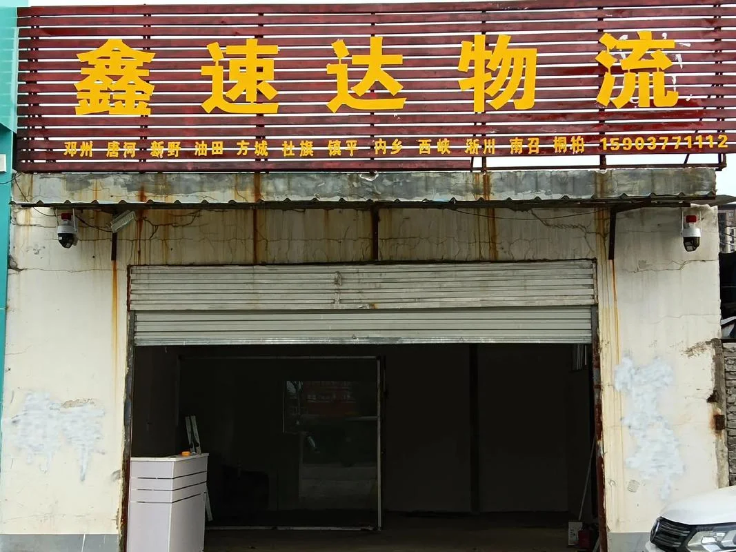 现在哪个快递公司好_2