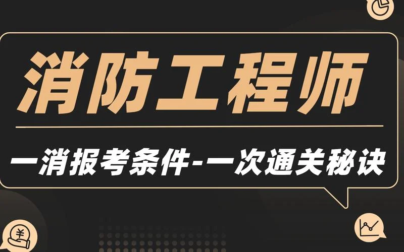 水暖工程师报考条件_2