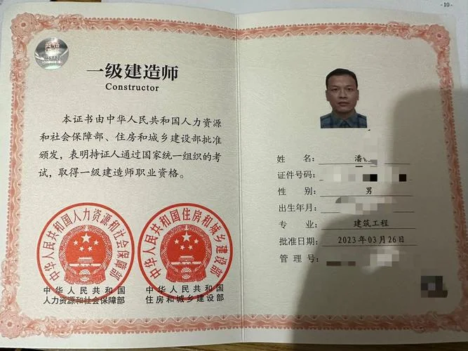 一级建造师考试保过_2