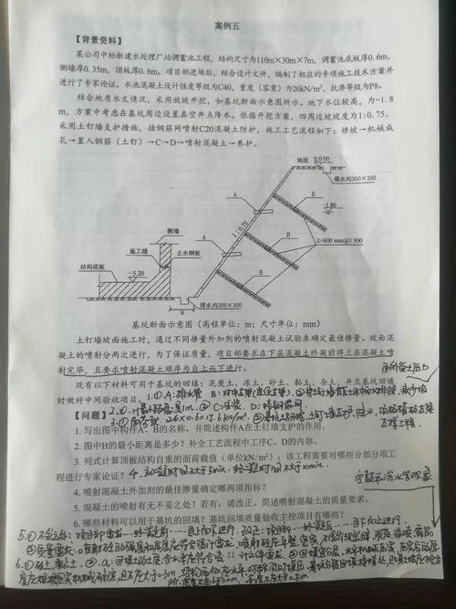 一建考试只做真题够吗-一建考试真题够用吗