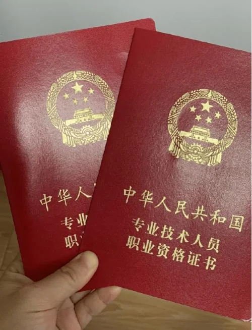 卫生系统药师资格证报考条件-卫生系统药师资格证报考