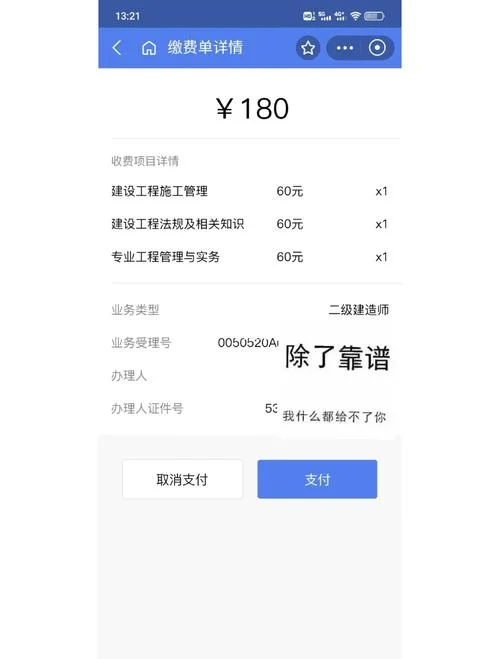 建造师2020报名-2020建造师报名