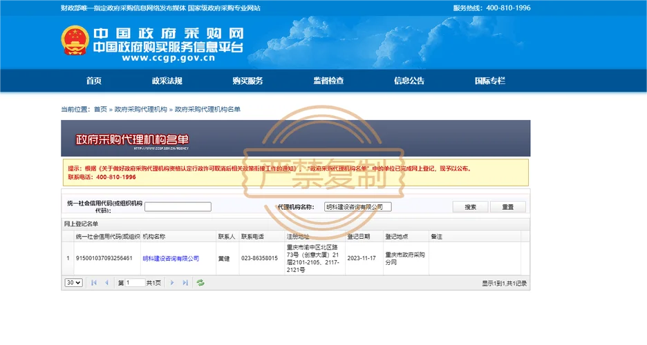 造价员报考网址_2
