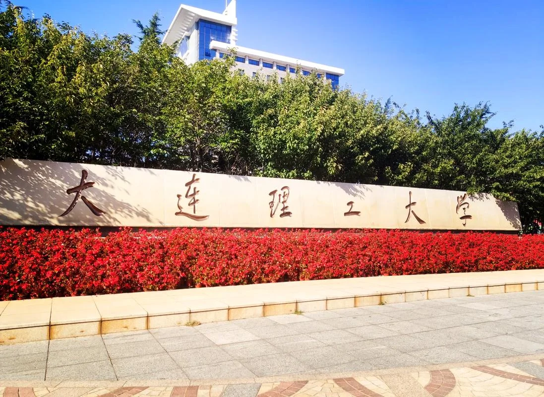 千万别去大连上大学后悔一辈子-大连上大学后悔一辈子