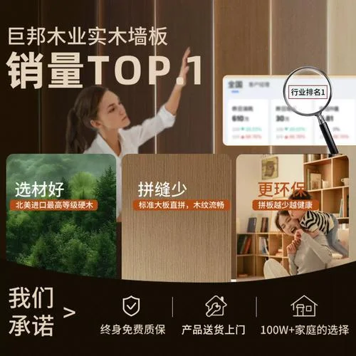 烤漆墙板多少钱一平方_1
