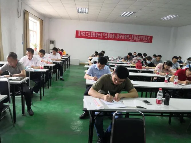 安全员培训班报名_1