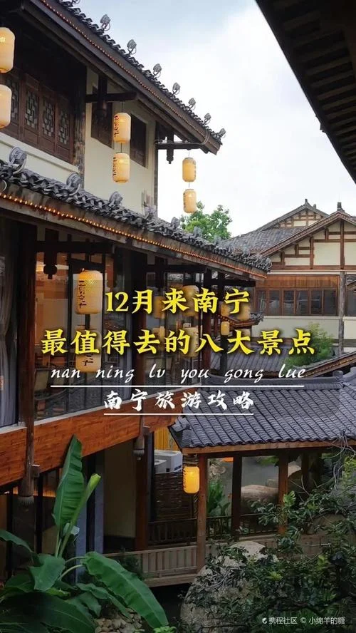 广西冬天旅游攻略_1