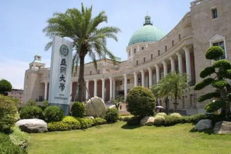 亚洲第一所大学_1