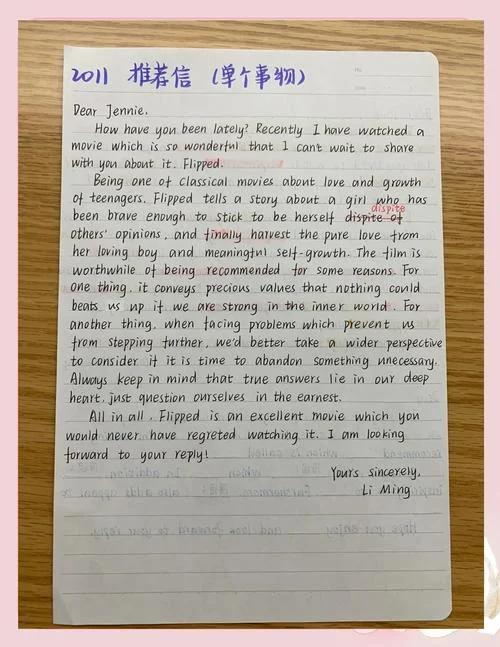 考研英语自营-考研英语自营