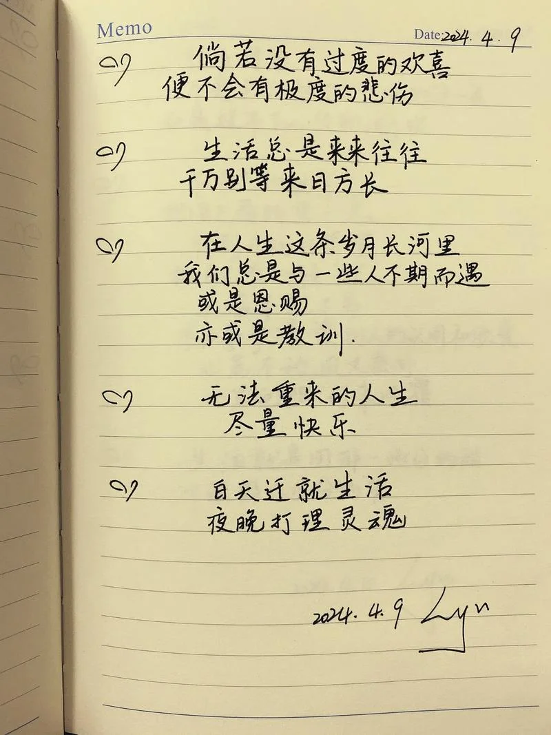 感情说说大全长句_1